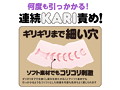 MAGARU KARI 画像2