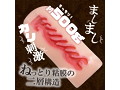 EX日焼けギャル ましましカリ刺激 画像3