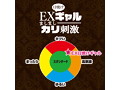 EX日焼けギャル ましましカリ刺激 画像5
