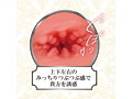 EXもち肌ギャル じゅっぽりウラスジ責め 画像1