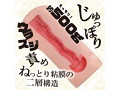 EXもち肌ギャル じゅっぽりウラスジ責め 画像3