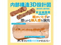 距離感が変わらない親戚のおばさん お風呂場わからせ 画像1