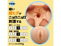 距離感が変わらない親戚のおばさん お風呂場わからせ 画像3