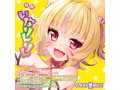 揉みシゴけ！マングコーン（FB020） 画像4