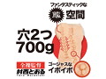 ナイスな秘密基地（ZM001） 画像1