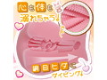 胸きゅんフォーリンフィット（H0194） 画像2