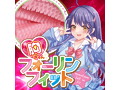 胸きゅんフォーリンフィット（H0194） 画像6