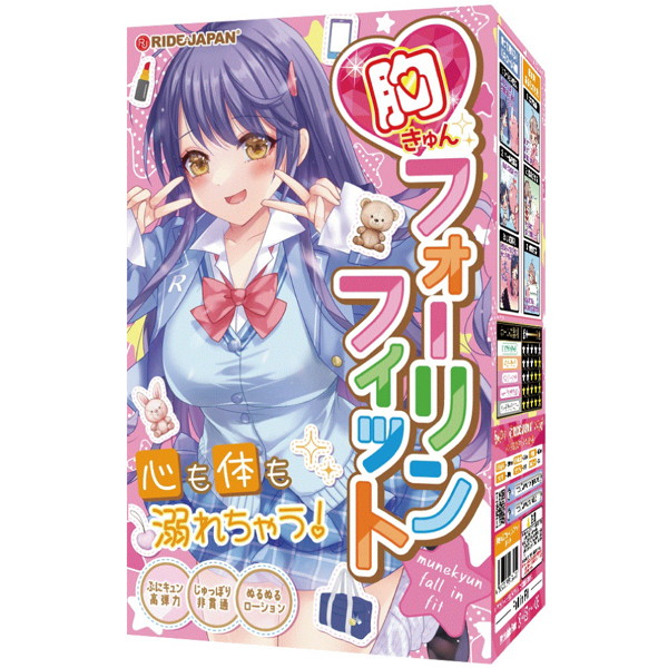 胸きゅんフォーリンフィット(H0194)