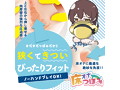 床オナ【つぼみ】（15ML02061） 画像1