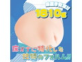 床オナ【つぼみ】（15ML02061） 画像2