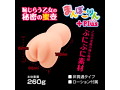 まんぽこりんプラス 画像2