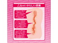 まんぽこりんプラス 画像3