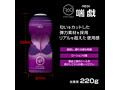 360 FETISH CUP HOLE 喘戯 画像1