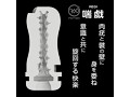 360 FETISH CUP HOLE 喘戯 画像2