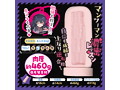 漏人生のお悩み救済個別指導の徹底搾精塾（COOLP21） 画像2