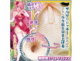 快楽あっぷUP↑ジャギーノイズ（H0195） 画像3