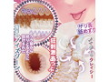 快楽あっぷUP↑ジャギーノイズ（H0195） 画像4