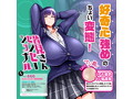 マジ肌 皆見さんの爆●ホール 8.3kg Illustration by むむむ（すりーえむ） ［2層構造］［骨入り］［マジ肌］［ボトルローション付き］ 画像4