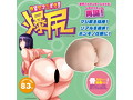 マジ肌 皆見さんの爆●ホール 8.3kg Illustration by むむむ（すりーえむ） ［2層構造］［骨入り］［マジ肌］［ボトルローション付き］ 画像5