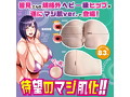 マジ肌 皆見さんの爆●ホール 8.3kg Illustration by むむむ（すりーえむ） ［2層構造］［骨入り］［マジ肌］［ボトルローション付き］ 画像6