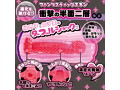 超・半面二層！ぎゅっとペロ筋美（FB021） 画像2