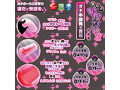 超・半面二層！ぎゅっとペロ筋美（FB021） 画像3