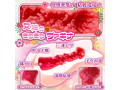 キメぷに アプロディテ【女神のち●内フローラ】 画像1