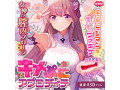 キメぷに アプロディテ【女神のち●内フローラ】 画像4