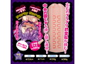 AsiDoll（アシドール）種付けプレス！オナホちゃんH（ハンド）（COOLP-22） 画像2