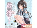まどろむ妹あまねちゃん（1429） 画像4
