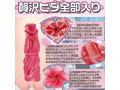 ツレナイ妹あまねちゃん（1430） 画像1