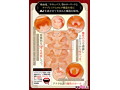AIVーアイヴー NO.11 画像3
