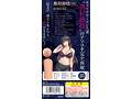 巨乳が2人いないと勃●しない夫のために友達を連れてきた妻 THE HOLE 奥村紗枝（26） 画像2