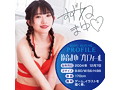 鈴音まゆの蜜壷 画像6