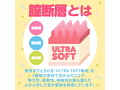 生PUNIVIRGIN［ぷにばーじん］EXCITE 画像2
