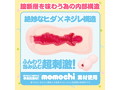 生PUNIVIRGIN［ぷにばーじん］EXCITE 画像3