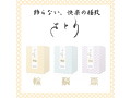 さとり 輪-wa- 画像4