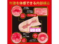 JAPANESEREALHOLE 激 つばさ舞 画像1