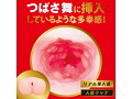 JAPANESEREALHOLE 激 つばさ舞 画像3
