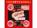 JAPANESEREALHOLE 激 小野六花 画像1