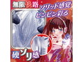 トリップビートHARD（H0196） 画像5