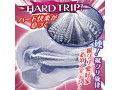 トリップビートHARD（H0196） 画像6