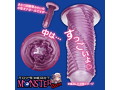 トイズハートモンスターボックス スパイラル 画像1