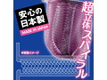 トイズハートモンスターボックス スパイラル 画像2