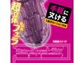 トイズハートモンスターボックス フェラ 画像2