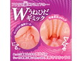 濃厚うねひだ 画像2