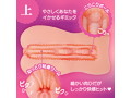 濃厚うねひだ 画像3