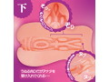 濃厚うねひだ 画像4