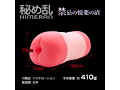 360 FETISH 秘め乱-HIMERAN- 画像2