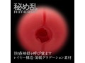 360 FETISH 秘め乱-HIMERAN- 画像5